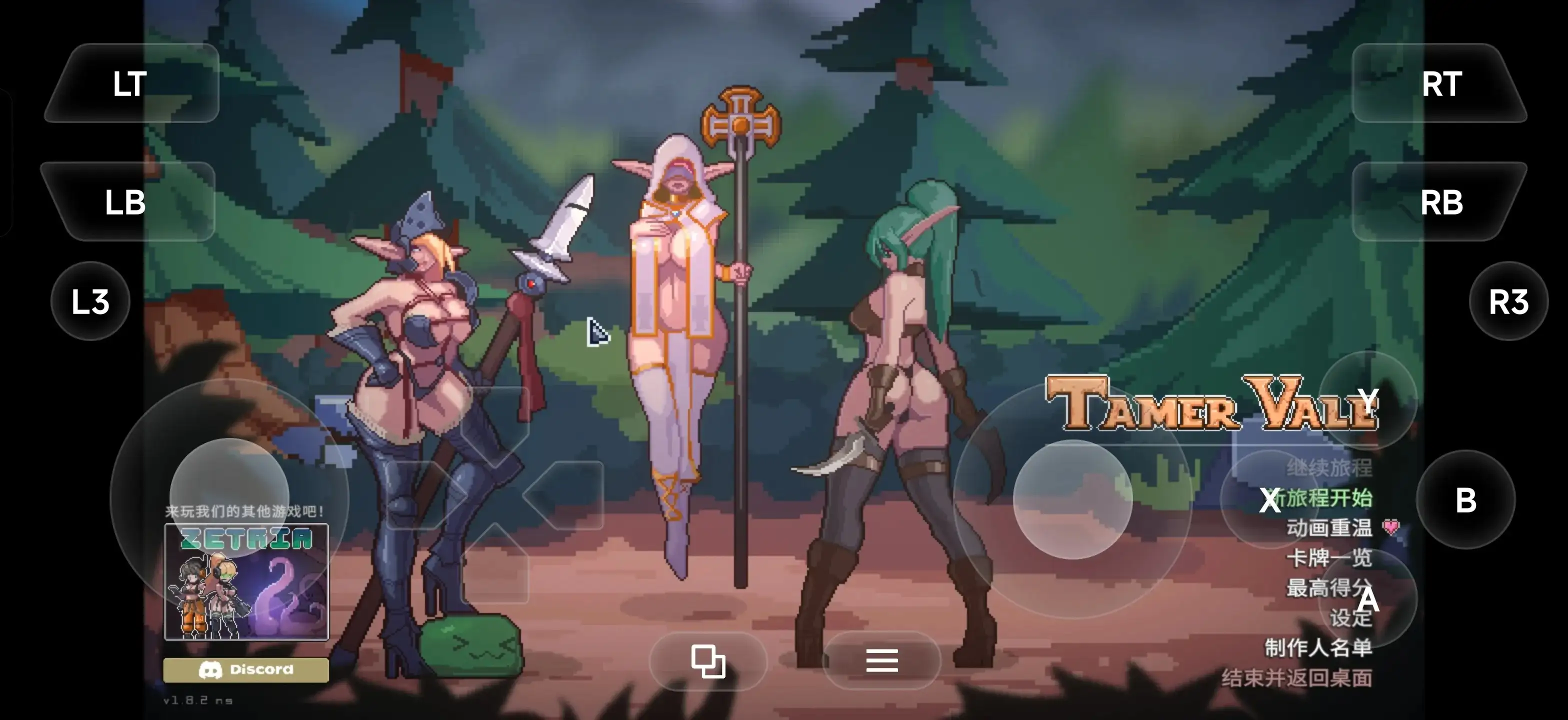 征服者峡谷 v1.0.0 安卓端 AI汉化版 预览图