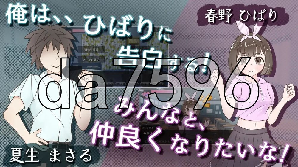 Miss-Bride~ブライダル専門学校のインモラル恋愛ADV~ PC端 AI汉化更新版 预览图