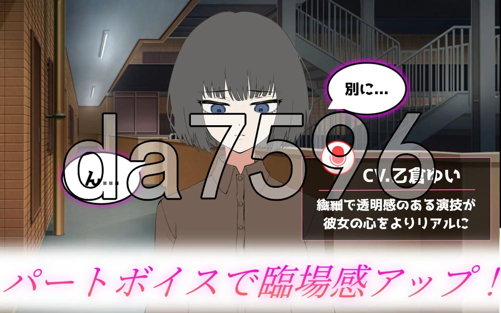 让她撒娇！与不信任人类的侄女的生活 デレさせろ！人間不信の姪っ子との生活 v26.08.05 PC端 AI汉化版 预览图