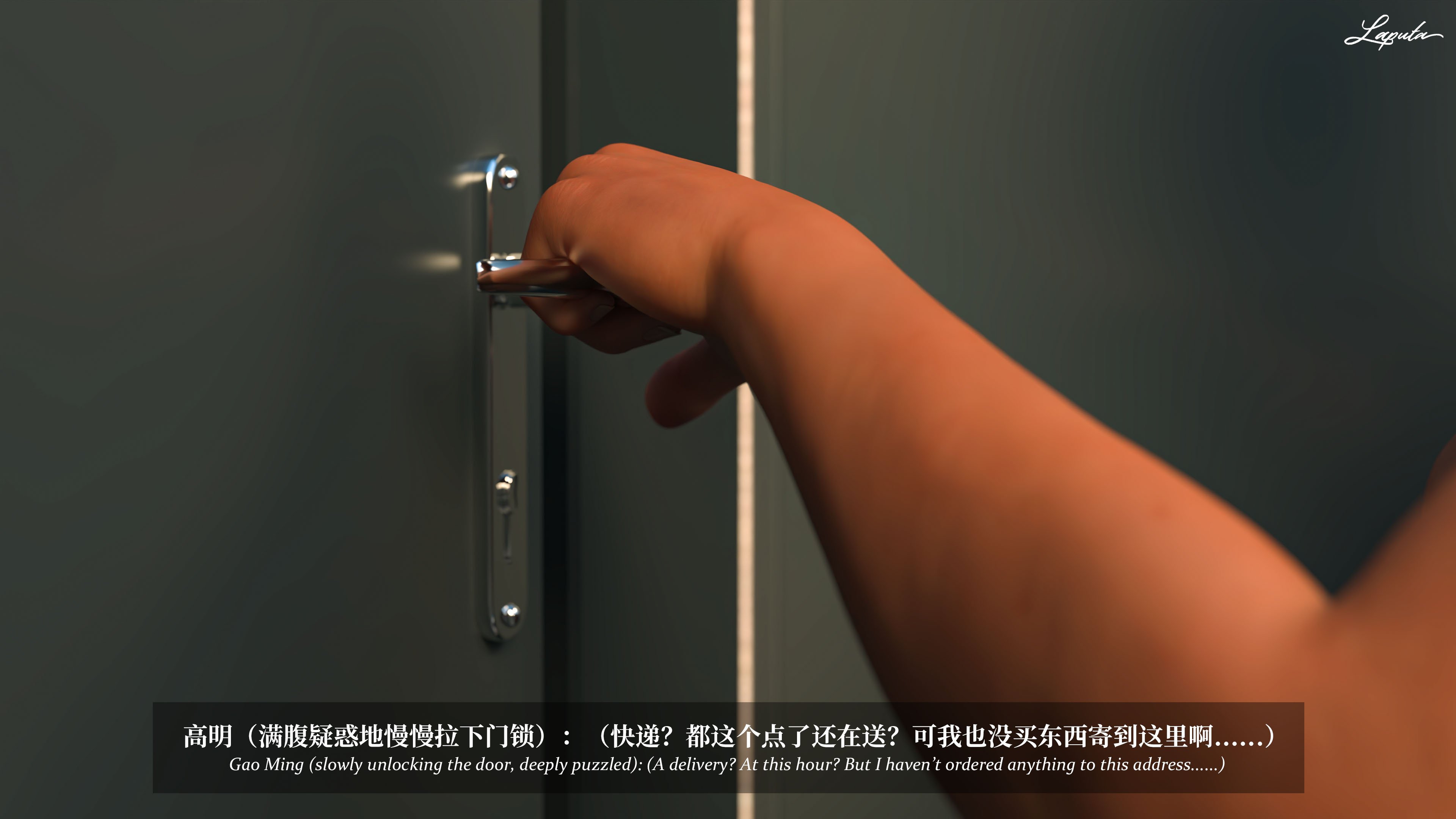 LAPUTA日记1 漫画图集 PC端 汉化版 预览图