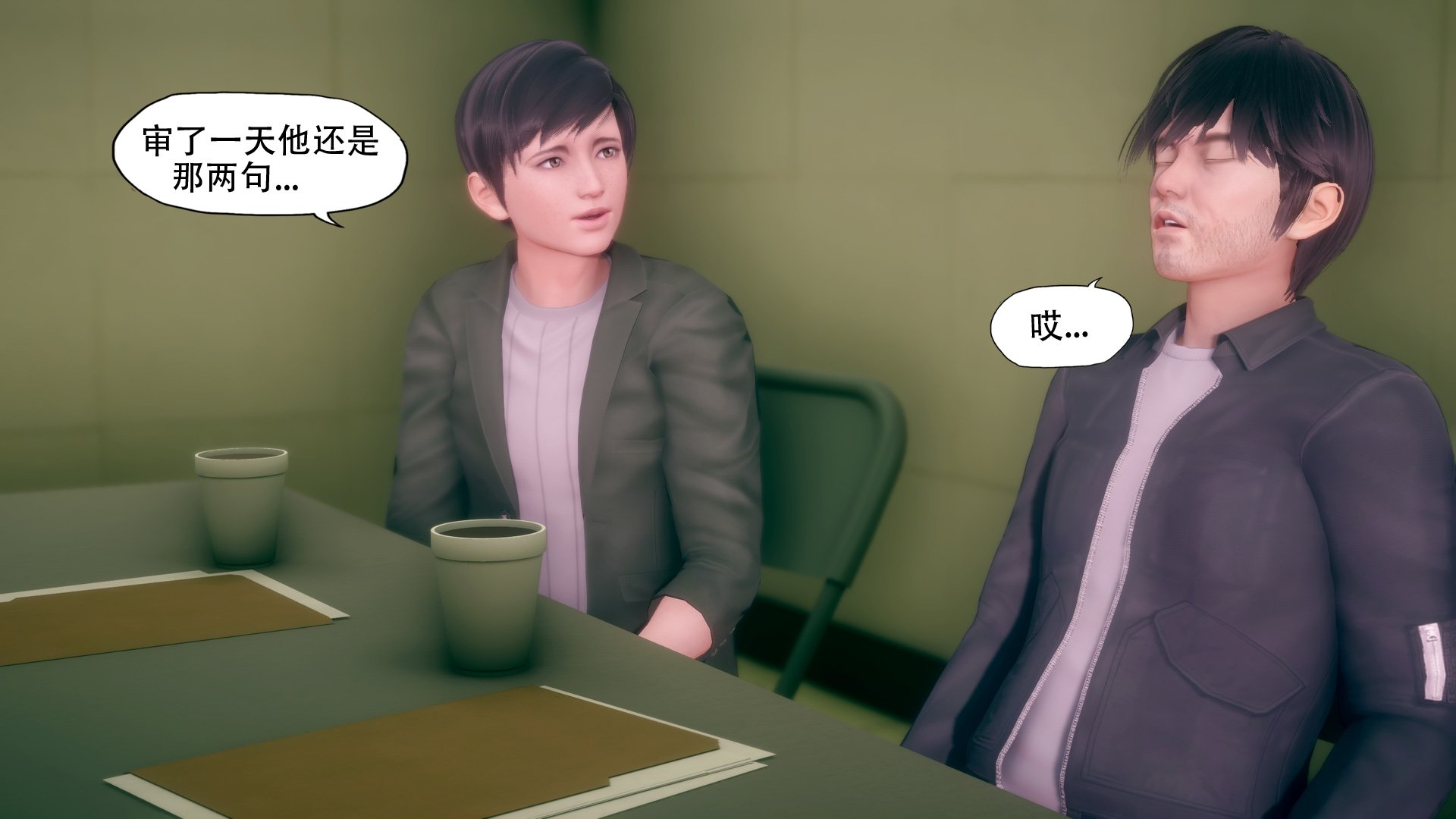 KABA染指1-4 漫画图集 PC端 汉化版 预览图