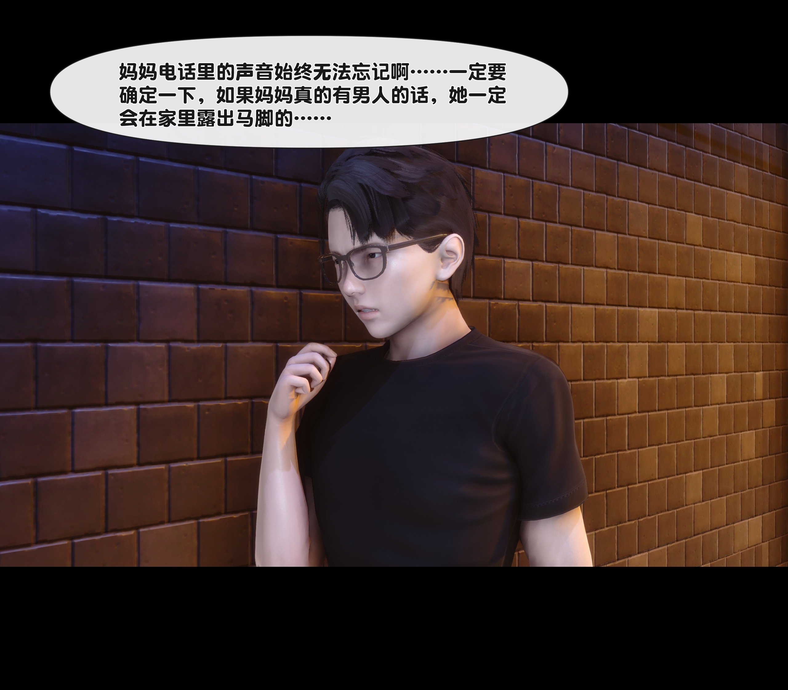 Ann绿母情事1-4 漫画图集 PC端 汉化版 预览图