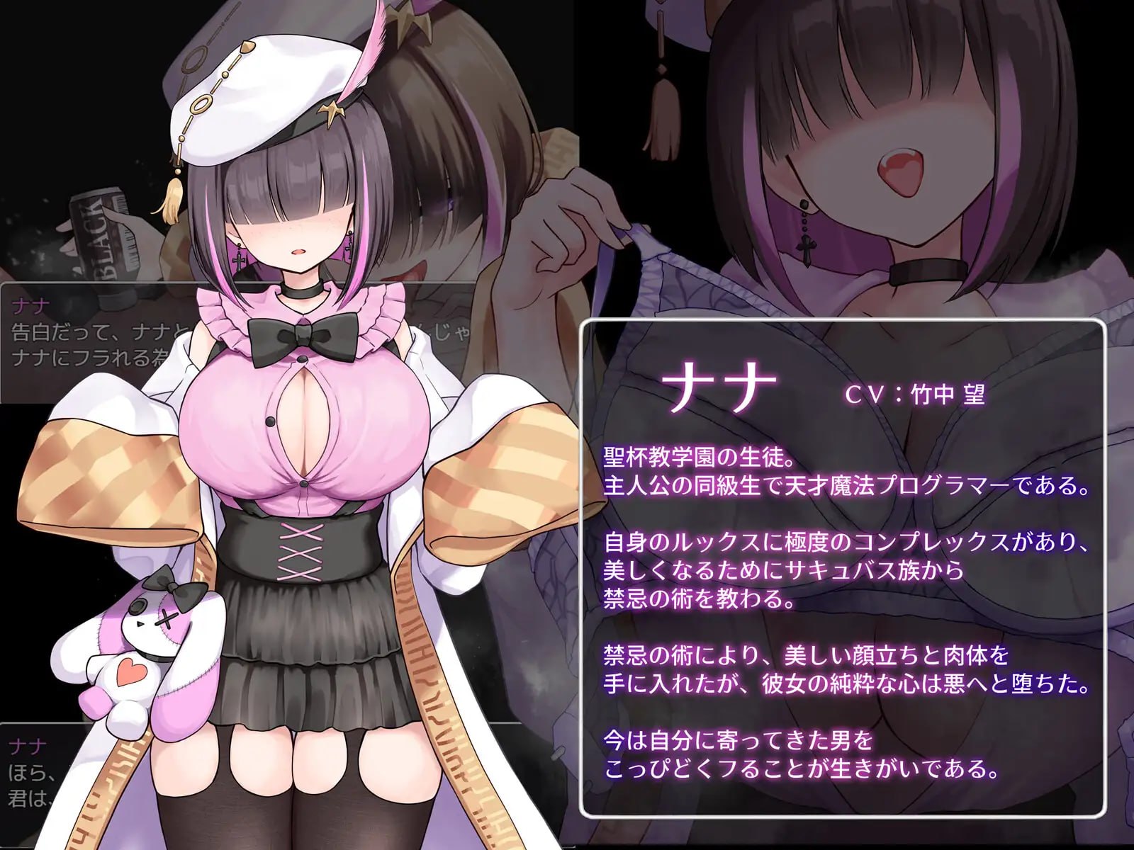 魅魔&审判 Succubus&Judgement AI汉化版+自带全回想 PC端 AI汉化完整版 预览图