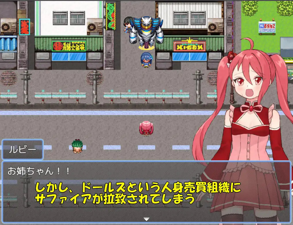 魔法少女珠宝姐妹 魔法少女ジュエリーシスターズ PC端 汉化版 预览图