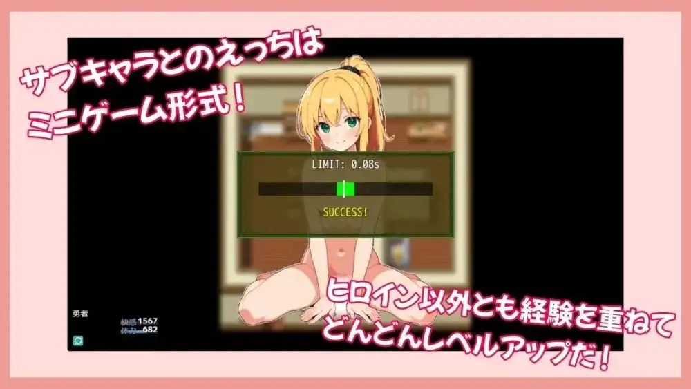 童贞勇者与村姑v1.0.1 PC端 官中版 预览图