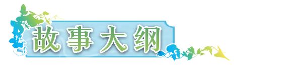 妻中蜜３ 妻みぐい3 PC端 官中完整版 预览图