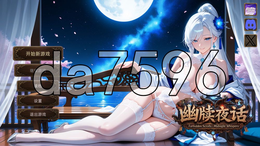 幽牍夜话 Forbidden Scrolls Midnight Whispers PC端 官中高清版 预览图