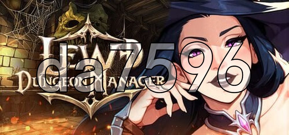 淫乱地牢管理者 Lewd Dungeon Manager PC端 官中高清版 预览图