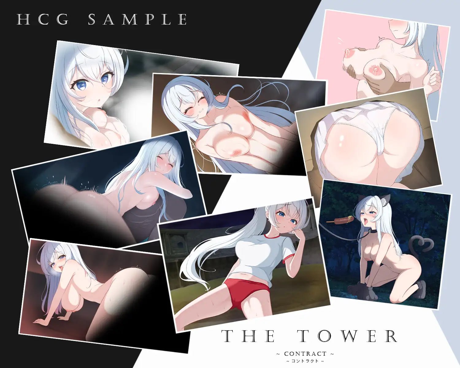 THE TOWER ～契约～THE TOWER ～コントラクト PC端 官中版 预览图