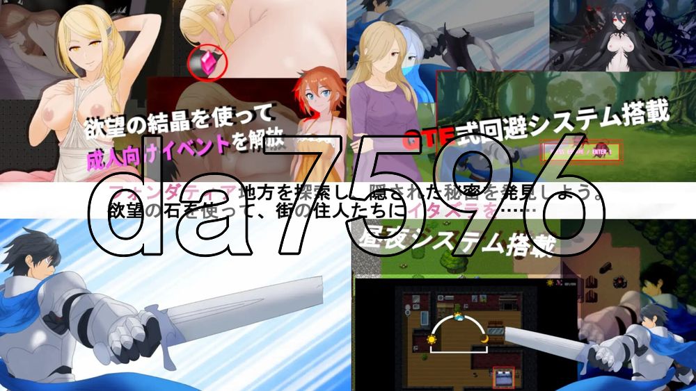魅魔梦境 Succubus Dream v1.0 PC端 AI汉化版 预览图