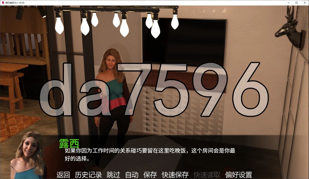 债已偿还 A Debt Paid Ch.1 v0.35 双端 汉化版 预览图