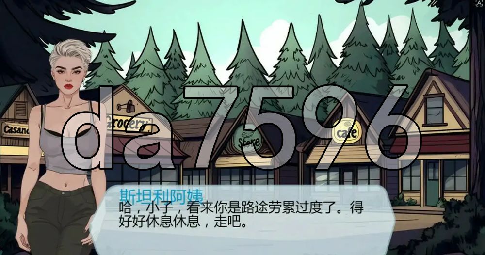 贞洁瀑布 Chastity Falls v0.7.1 双端 汉化版 预览图