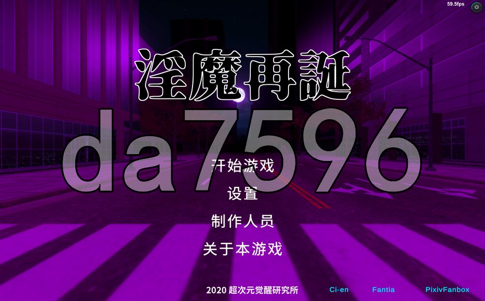 魅魔再诞 魅魔再誕 SuccubusReborn v20260903a 官中版+自带全回想 PC端 官中完整版 预览图