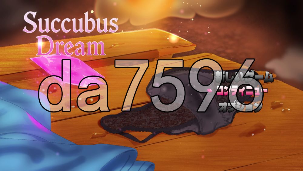 魅魔梦境 Succubus Dream v1.0 PC端 AI汉化版 预览图