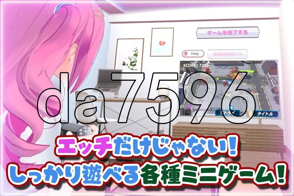 第一次的VR HENTAI！ ～通过VR支持程序开启恩爱生活！～ はじめてのVRえっち！ ～VRサポートプログラムでイチャラブ生活始めます！～ PC端 AI汉化更新版 预览图