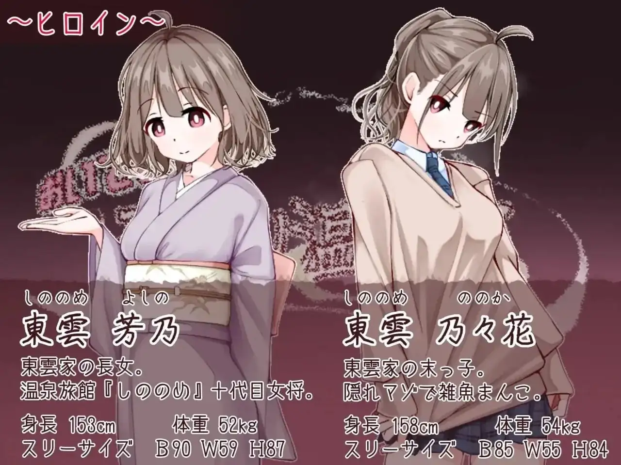 欢迎来到造人温泉度假村1.1.0 安卓端 AI汉化版 预览图