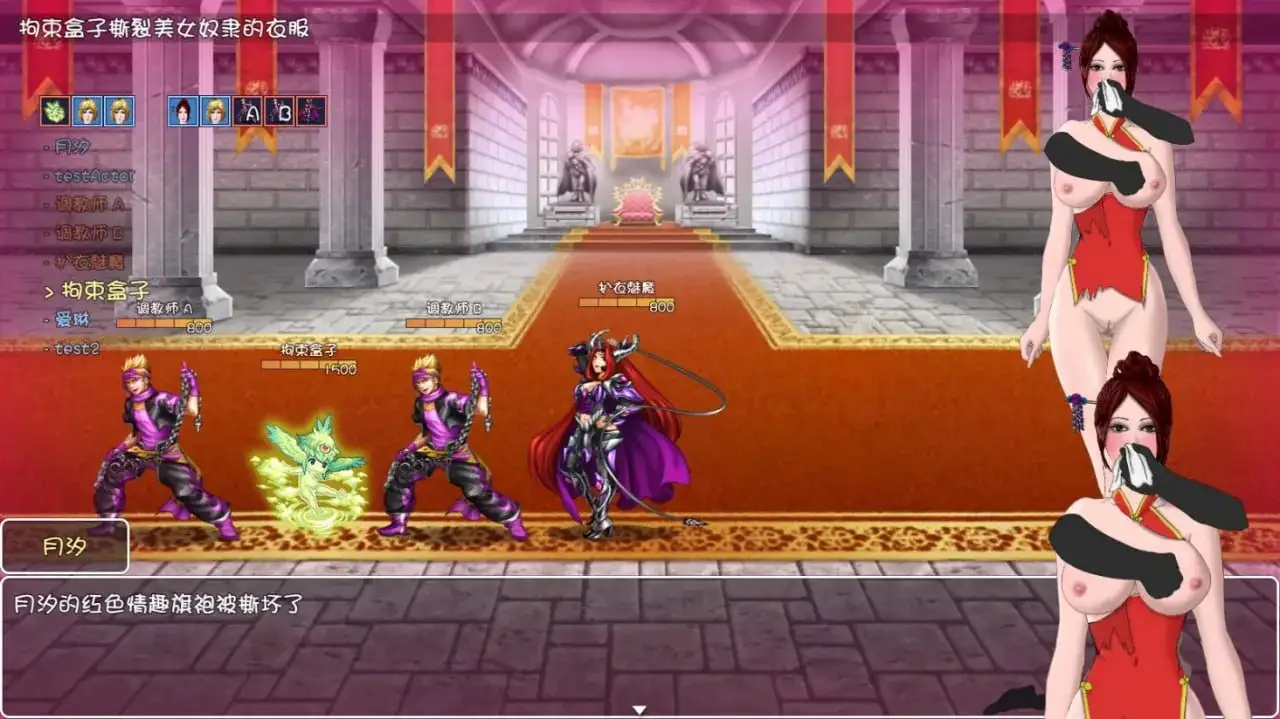 紧缚! 拘束! 毫不留情的奴隶狩猎GAME.v1.0.0 PC端 AI汉化版 预览图