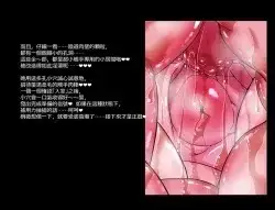 淫界人柱阿拉卡.JK驱魔师恐怖探索1.0.0 PC端 官中版 预览图