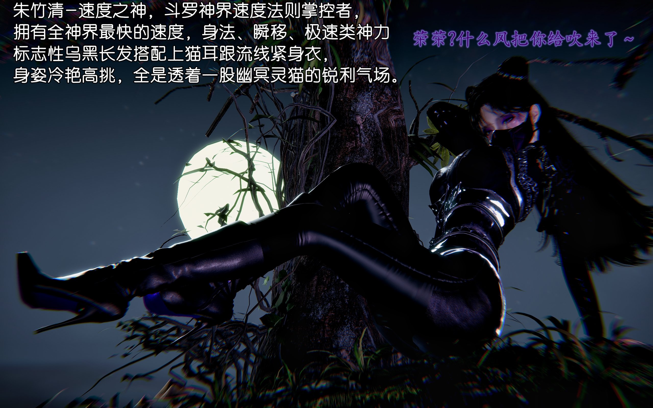 沐淳斗罗大陆朱竹清篇 漫画图集 PC端 汉化版
