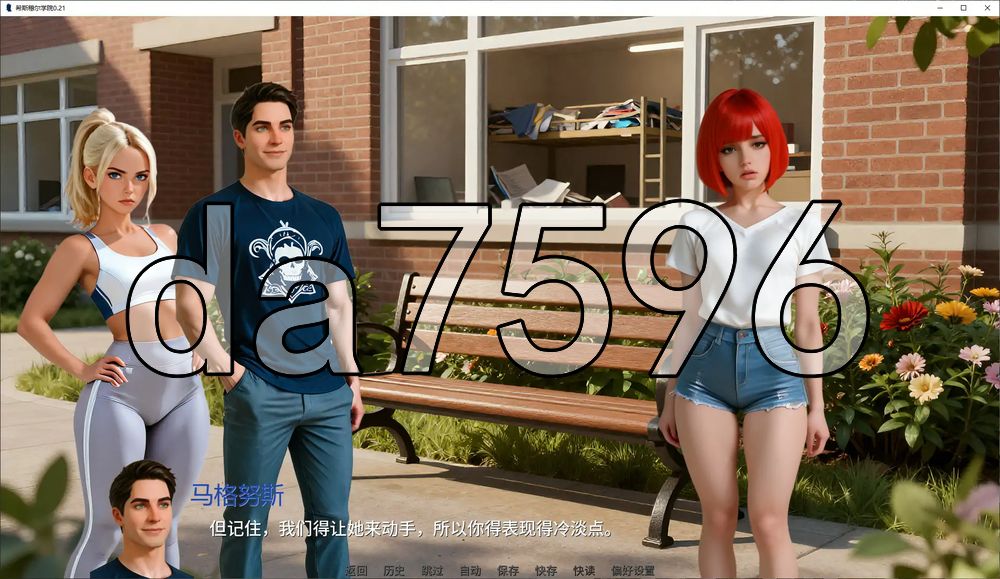 希斯穆尔学院 Heathmoore College v0.21 双端 汉化版 预览图