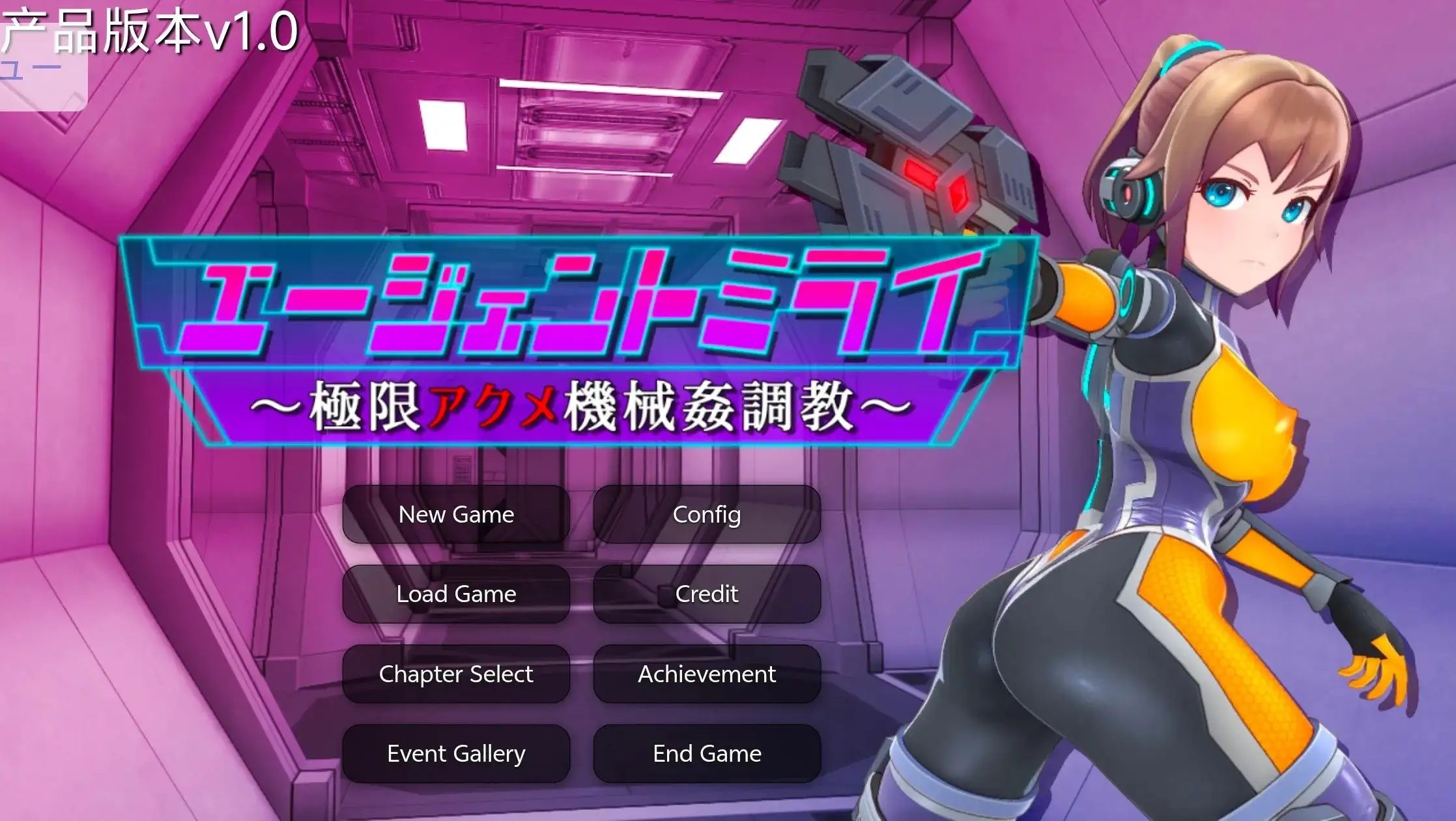 极限机械奸养成.v1.0.0 安卓端 AI汉化版 预览图