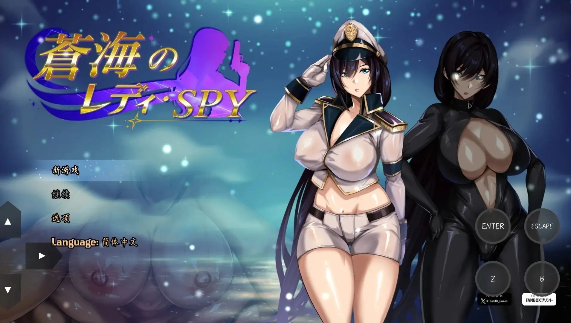 苍海的女间谍 V1.01 PC端 官中高清版 预览图
