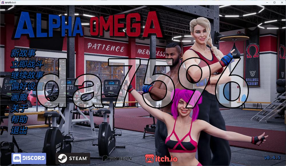 始与终 Alpha Omega v0.4.5 双端 汉化版