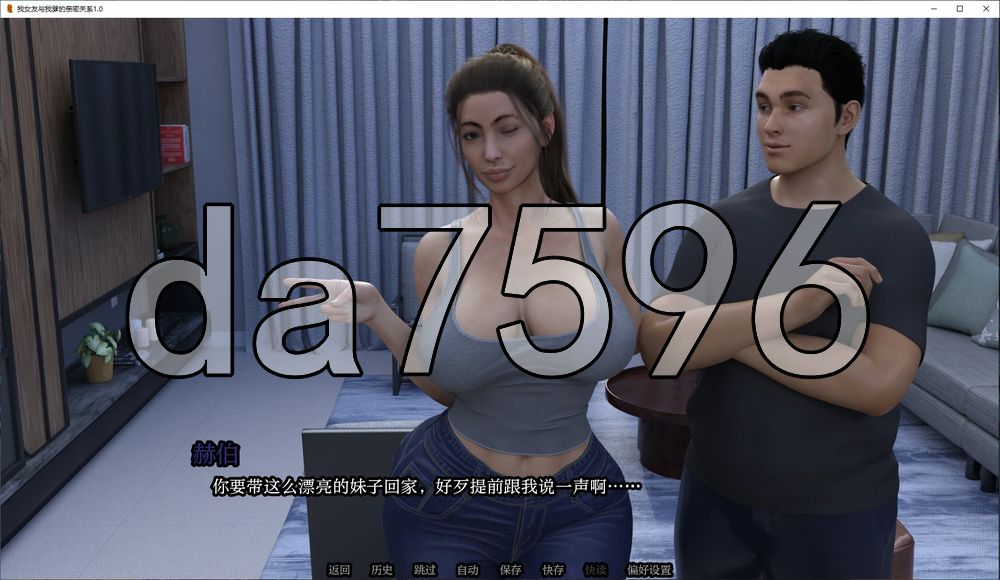 我女友与我爹的亲密关系 My Girlfriend Is Way Too Close with My Dad!! v1.0 双端 汉化版 预览图