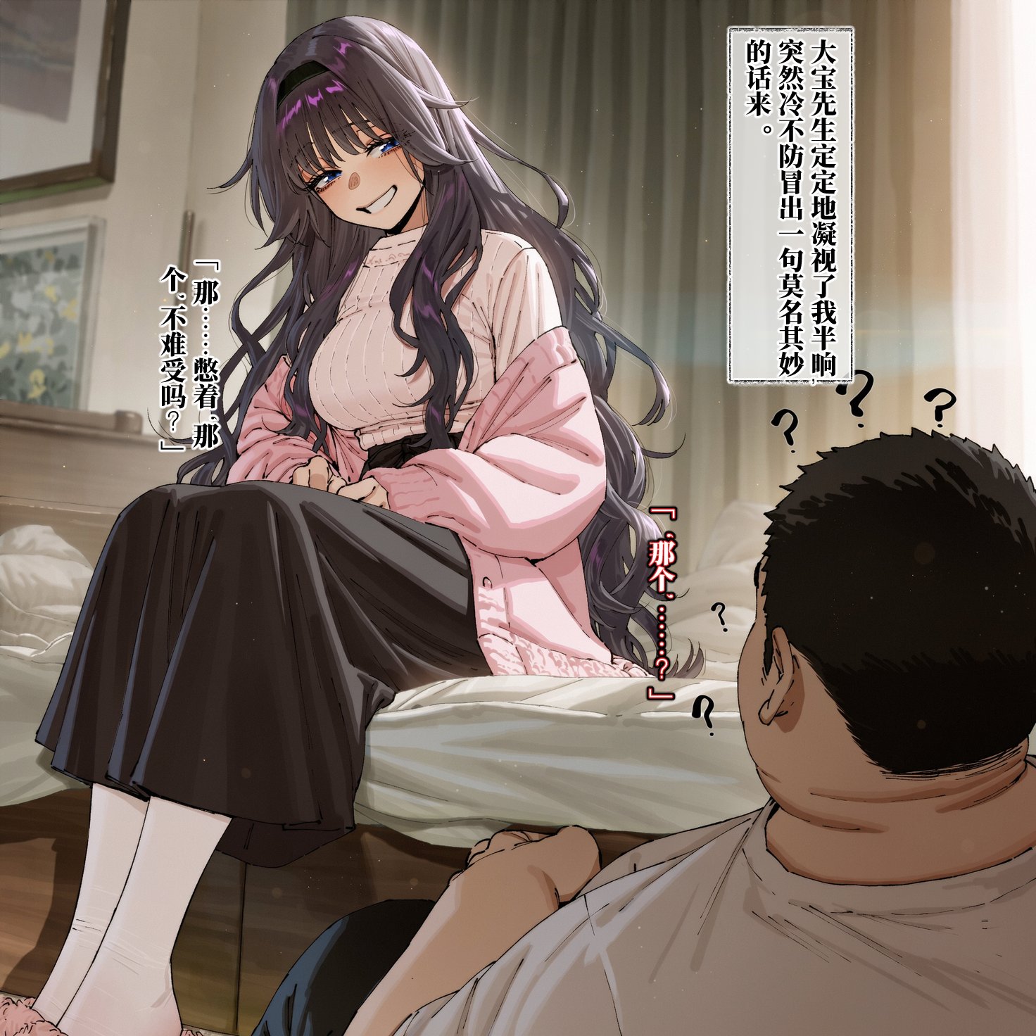 ing stock腐朽之花对女体情绪波动哪怕那是挚友1-2 漫画图集 PC端 汉化版 预览图