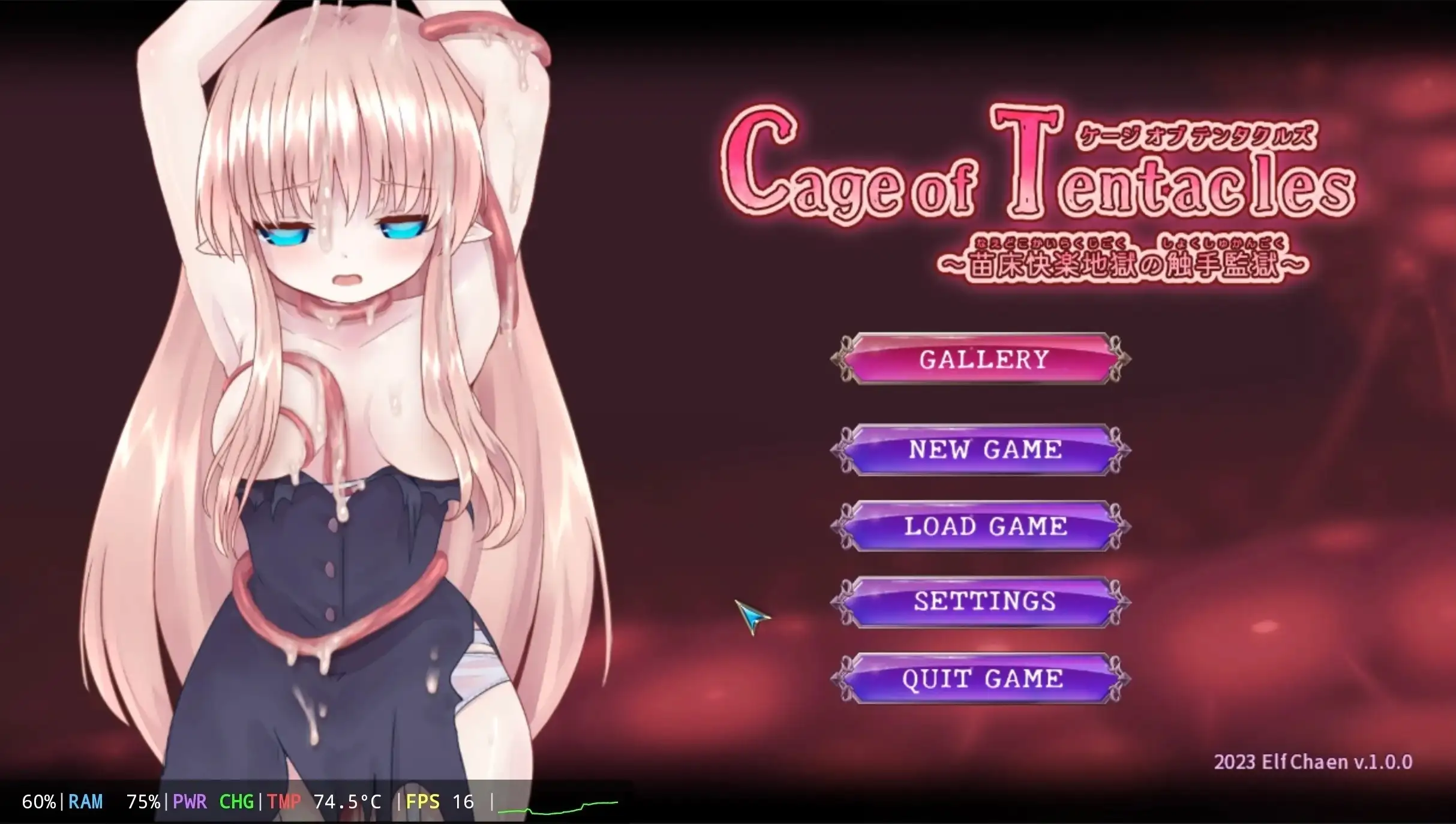 成长载体快感地狱1.3.0 PC端 官中版 预览图