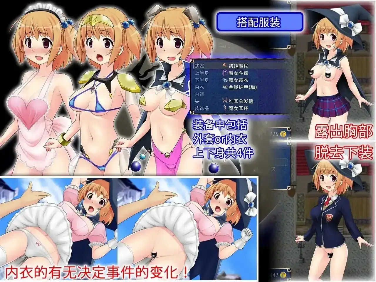 守护处女的魔法1.1.4 PC端 官中版 预览图