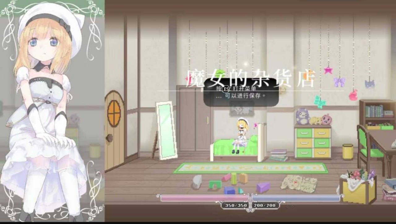 爱丽丝的摇篮 Alice in Cradle v0.30e PC端 官中版 预览图