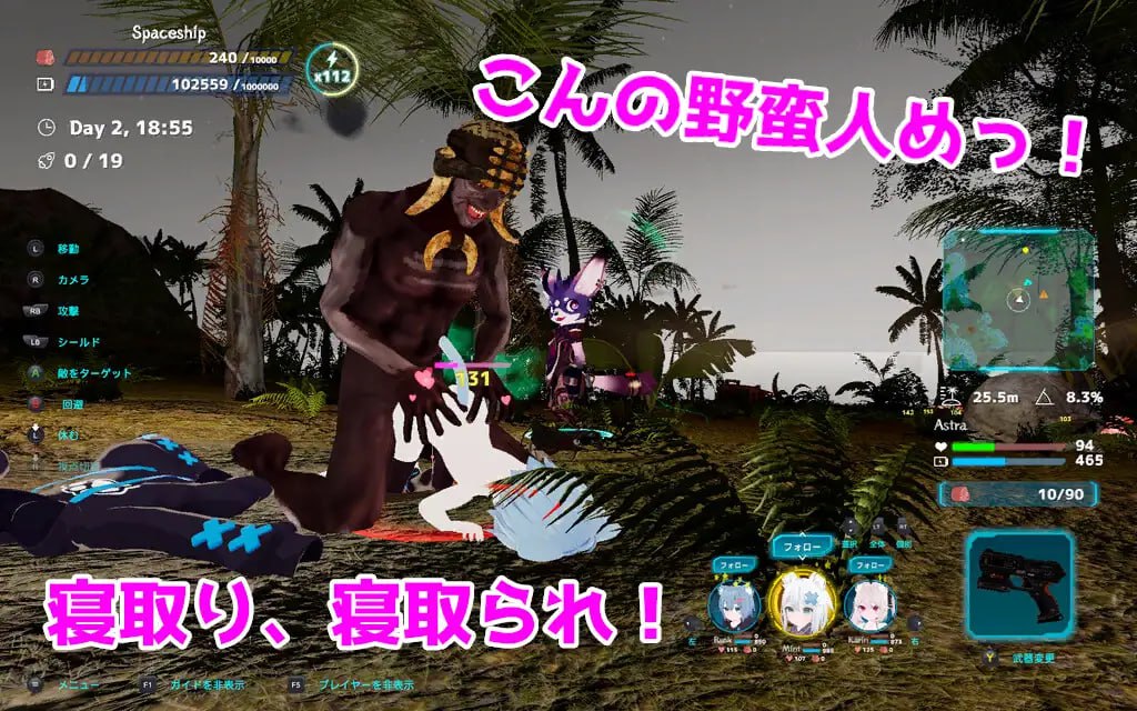 NEKOTTO岛 Nekotto Island ネコットアイランド v1.55 PC端 官中高清版 预览图