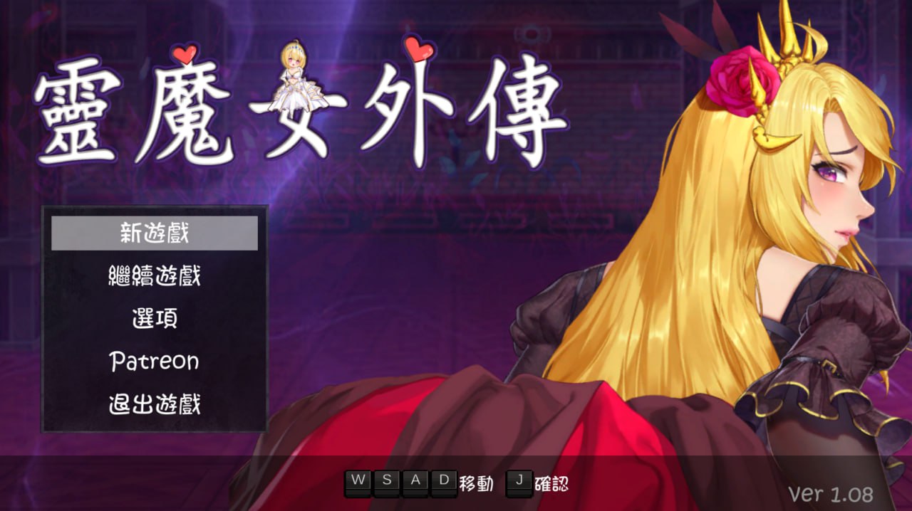 灵魔女外传 Spirit Witch's Gaiden v1.23 PC端 官中高清版 预览图