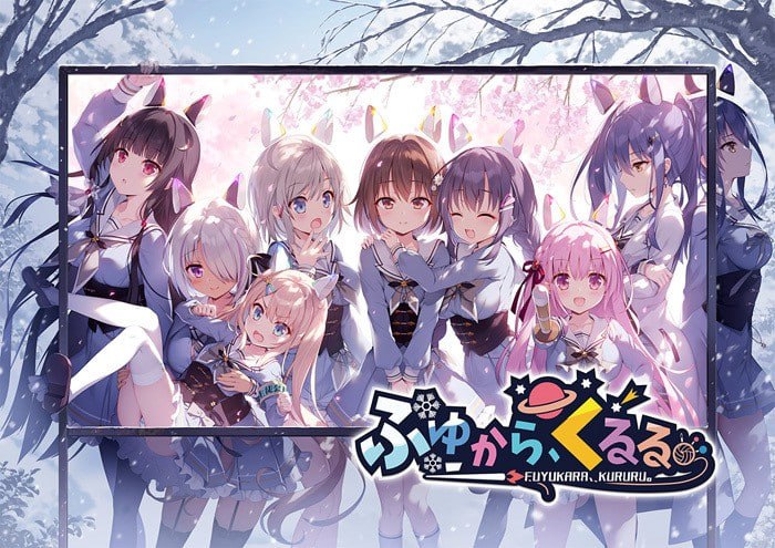 冬旅，方冥冥 Fuyukuru. - Winter winds, adieu -ふゆから、くるる。Steam版 PC端 官中版 预览图