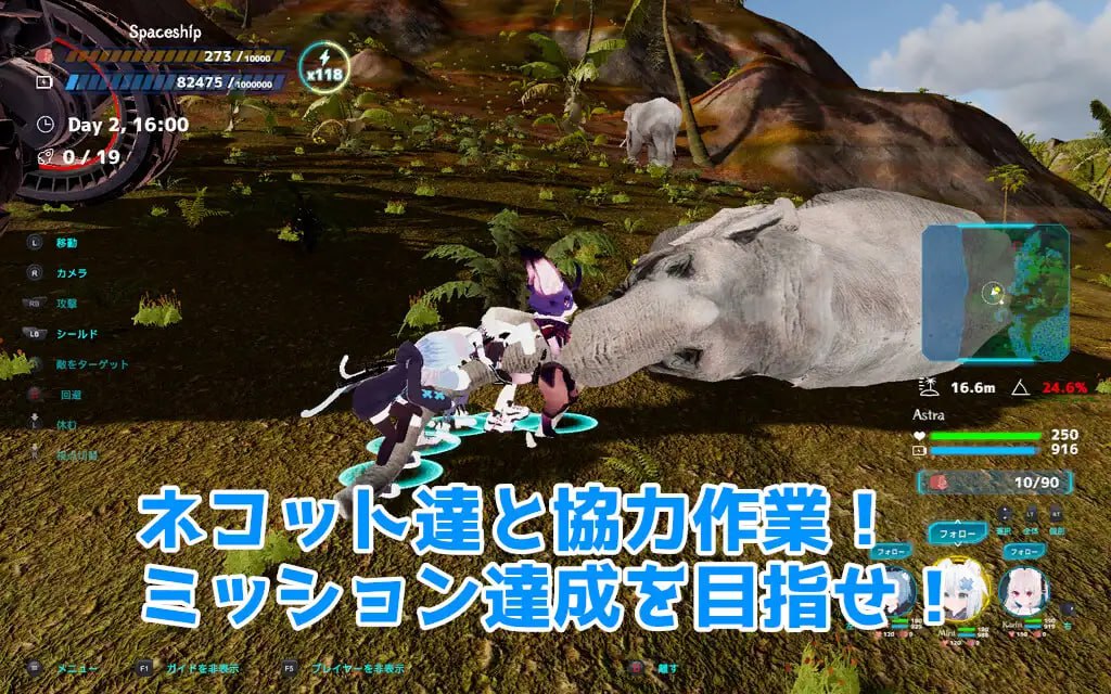 NEKOTTO岛 Nekotto Island ネコットアイランド v1.55 PC端 官中高清版 预览图