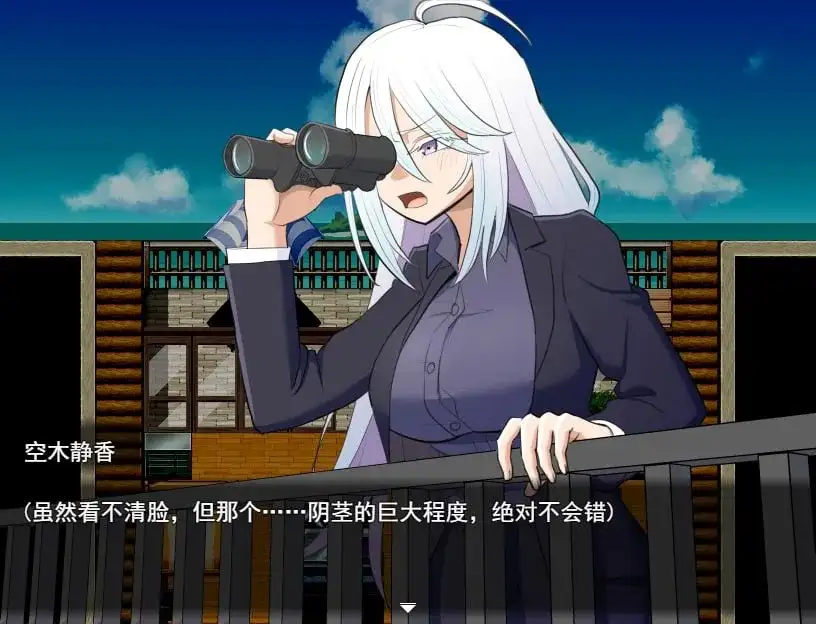 热带追击.冷艳女刑警在角色造型体海滩发现长年追捕的通缉犯.v1.0.0 安卓端 AI汉化版 预览图