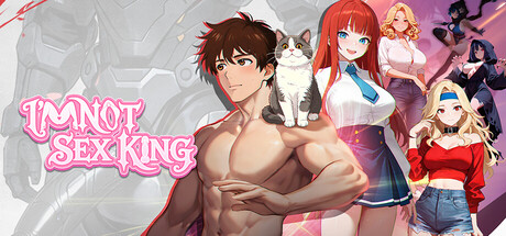 我不是屌神I'm Not Sex King PC端 官中更新版 预览图