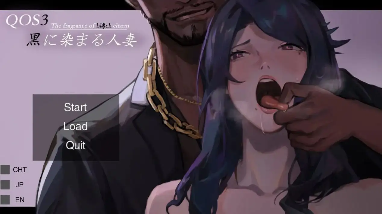 QOS♠Wife3染成黑色的人妻1.0.0 PC端 官中版 预览图