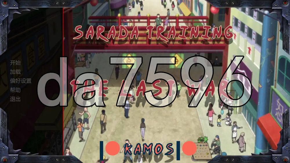 佐良娜训练:最后的战争 Sarada Training: The Last War v4.5 双端 汉化版 预览图