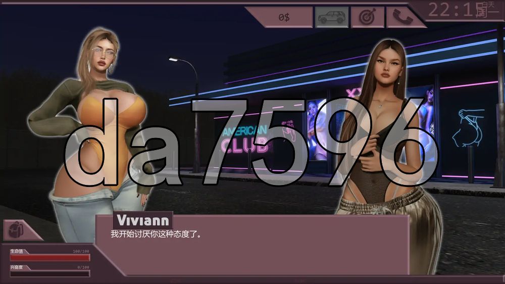 反乌托邦:日蚀之下 Dystopia: Under the Eclipse v0.2 双端 汉化版 预览图