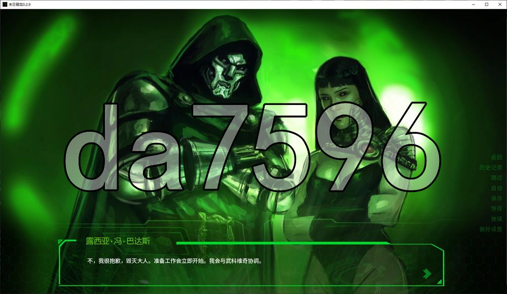 末日背后 Behind the Doom DR v0.2.9 双端 汉化版高清版 预览图