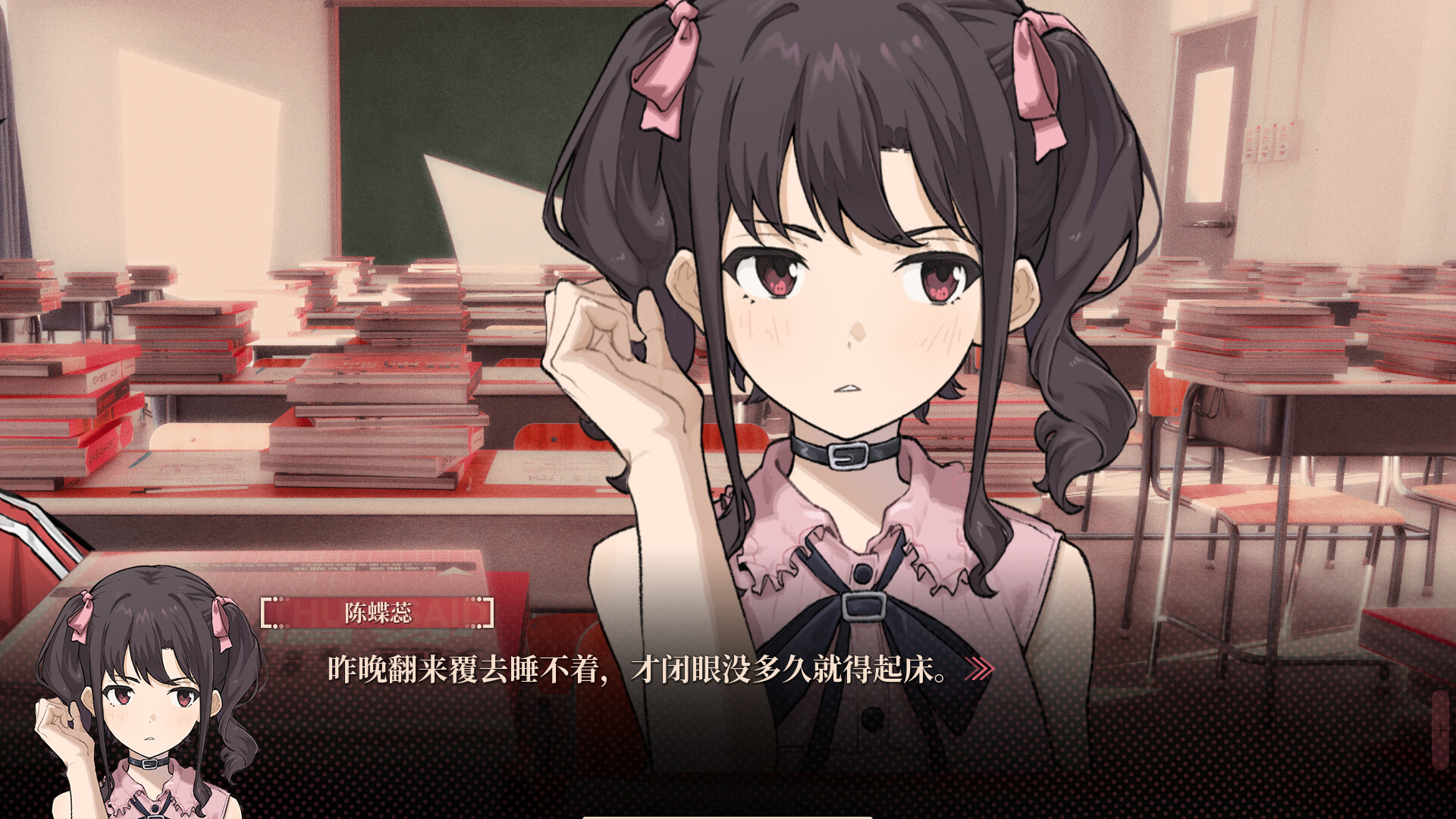拆迁地球及爱情事故ここに地雷系女子はいません！ PC端 官中版 预览图
