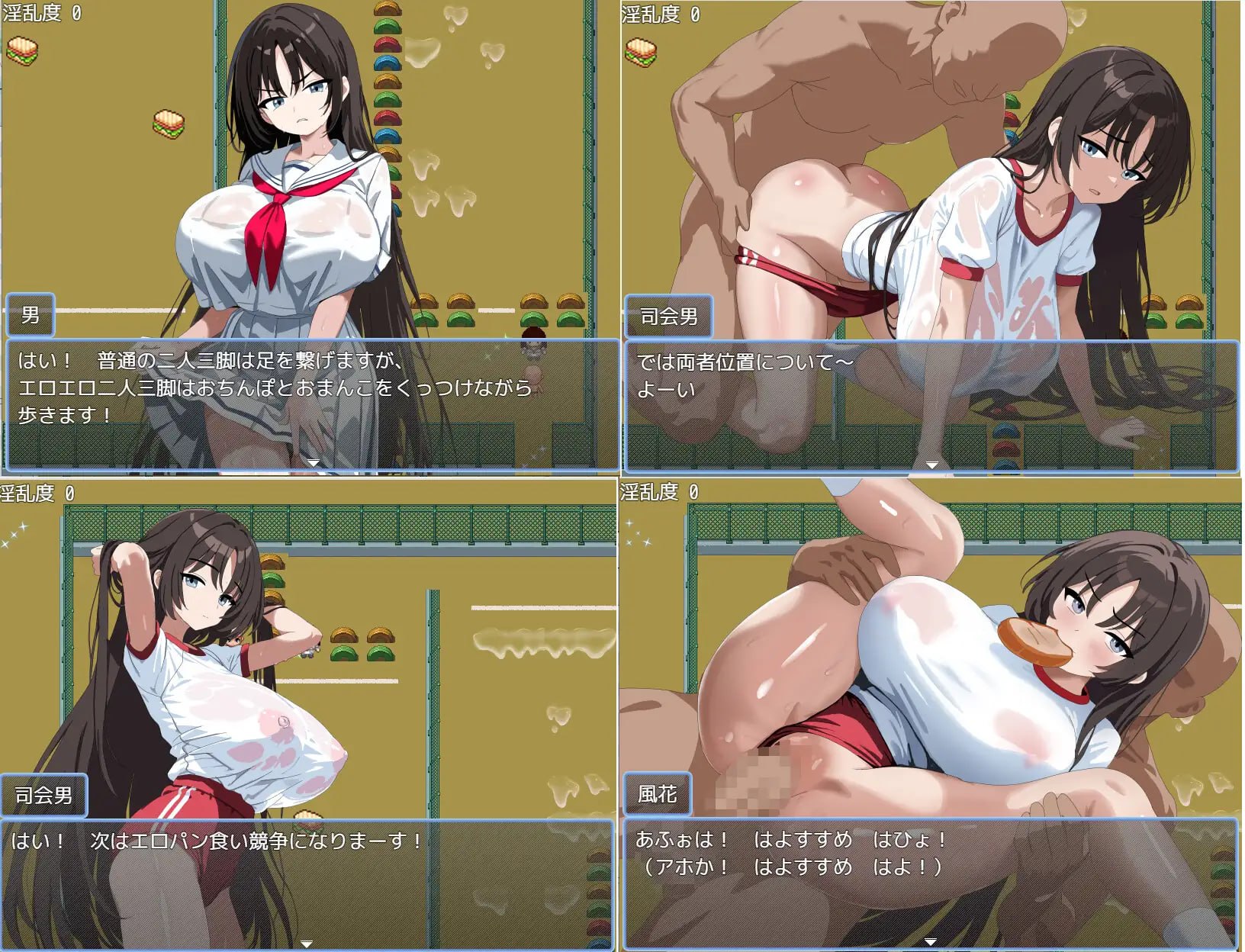 双胞胎的剧情陷阱地下城 双生のエロトラップダンジョン PC端 汉化版 预览图