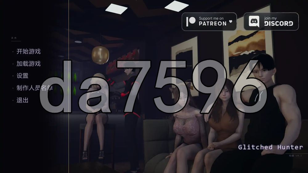 系统猎人 Glitched Hunter v0.2 双端 汉化版 预览图