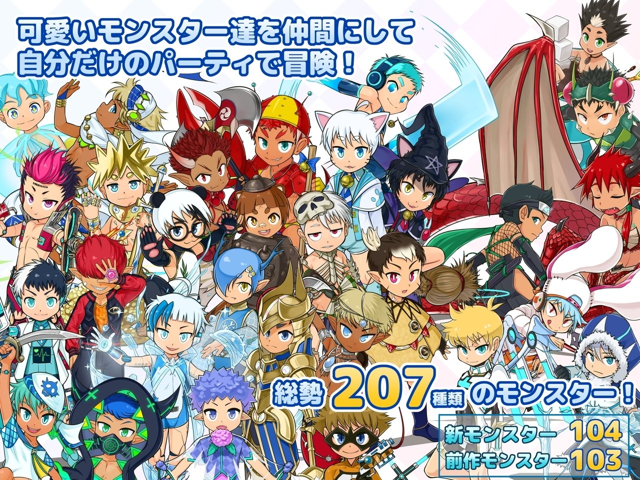 正太×怪物2 SHOTAxMONSTERS v1.20.1 PC端 官中版 预览图