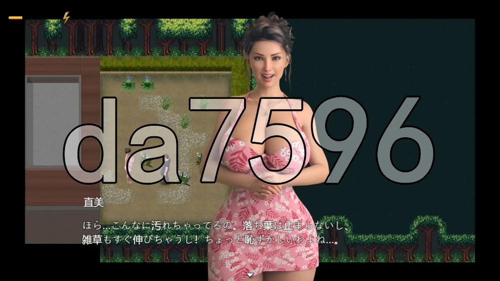 叔母的夏天 秘密 叔母との夏 秘密 PC端 AI汉化更新版 预览图