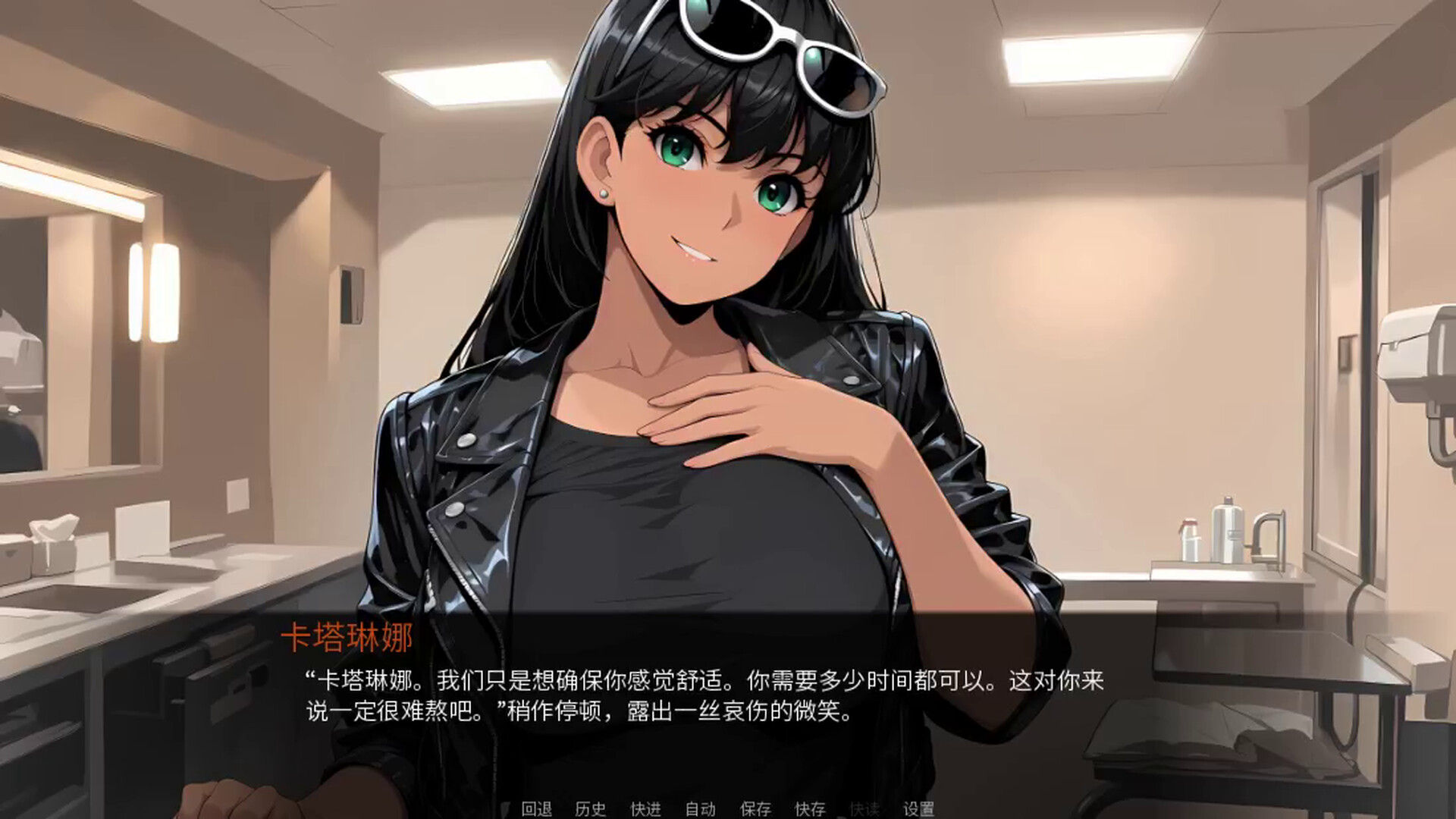 深度伪造情人 ディープフェイクの恋人 PC端 官中更新版 预览图