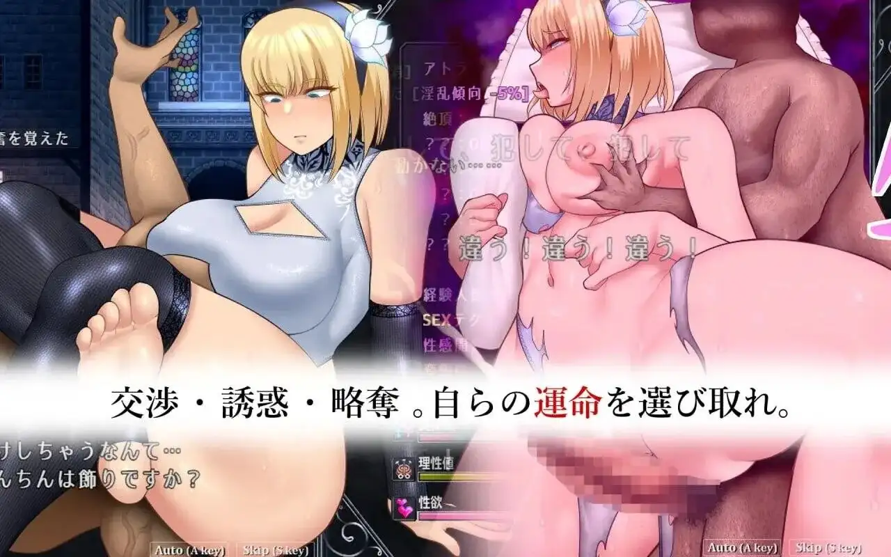 不洁圣女 v1.0.10+M 安卓端 预览图