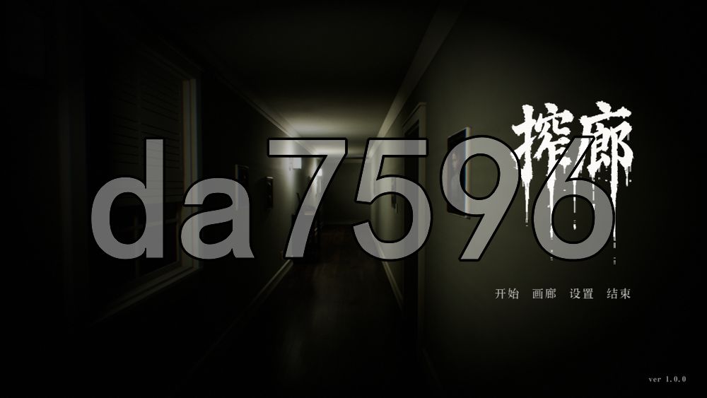 榨廊 ～逃离角色造型异形徘徊的循环～ 搾廊 ～角色造型の異形が徘徊するループからの脱出～ AI汉化版 去码版 PC端 AI汉化完整版 预览图